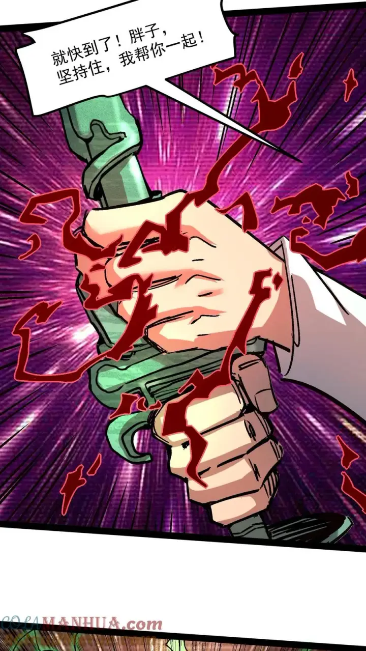 《诡异难杀？抱歉，我才是真正不死》第96话 她不是诡异，是二阶御灵师！图27