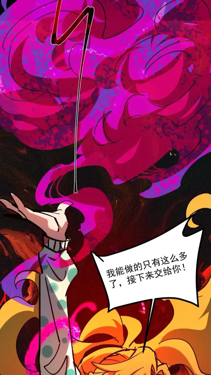 《诡异难杀？抱歉，我才是真正不死》第96话 她不是诡异，是二阶御灵师！图30