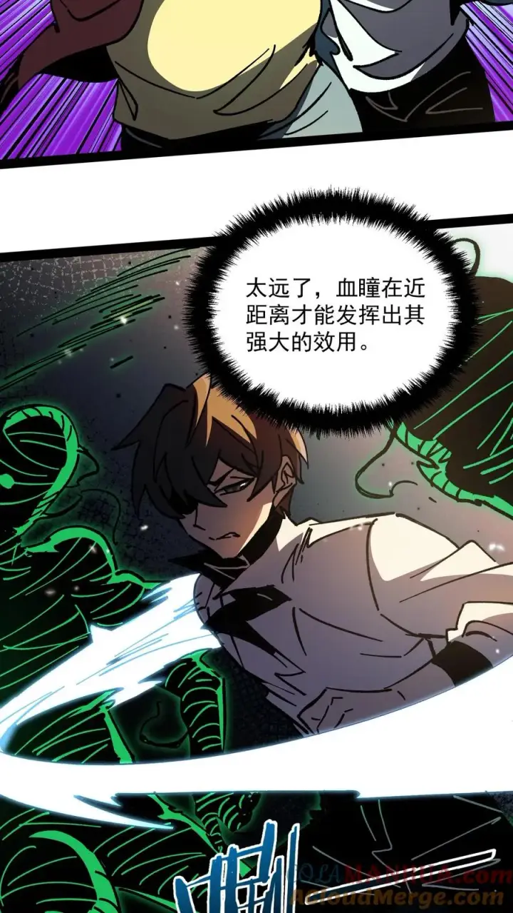 《诡异难杀？抱歉，我才是真正不死》第97话 子时已到图11