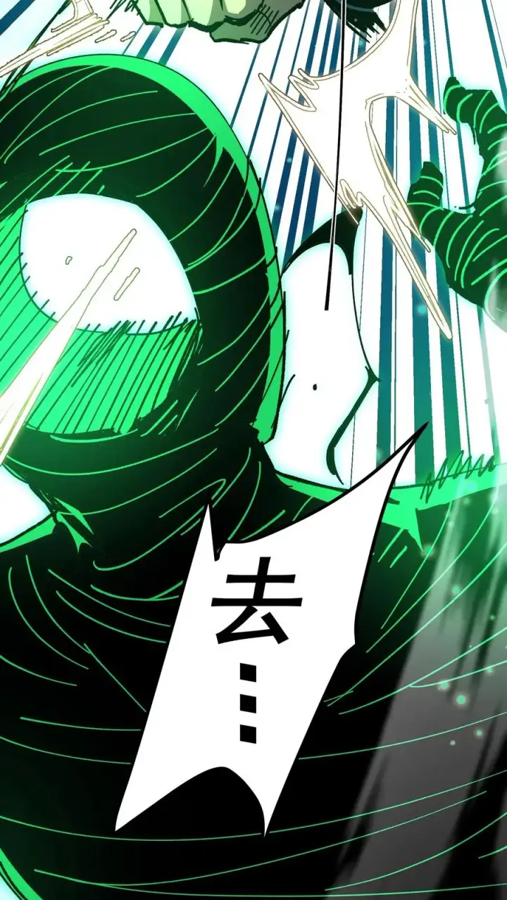 《诡异难杀？抱歉，我才是真正不死》第97话 子时已到图26