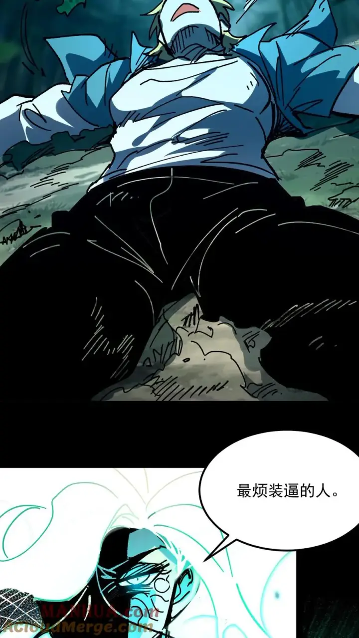 《诡异难杀？抱歉，我才是真正不死》第98话 休哥救我！图27