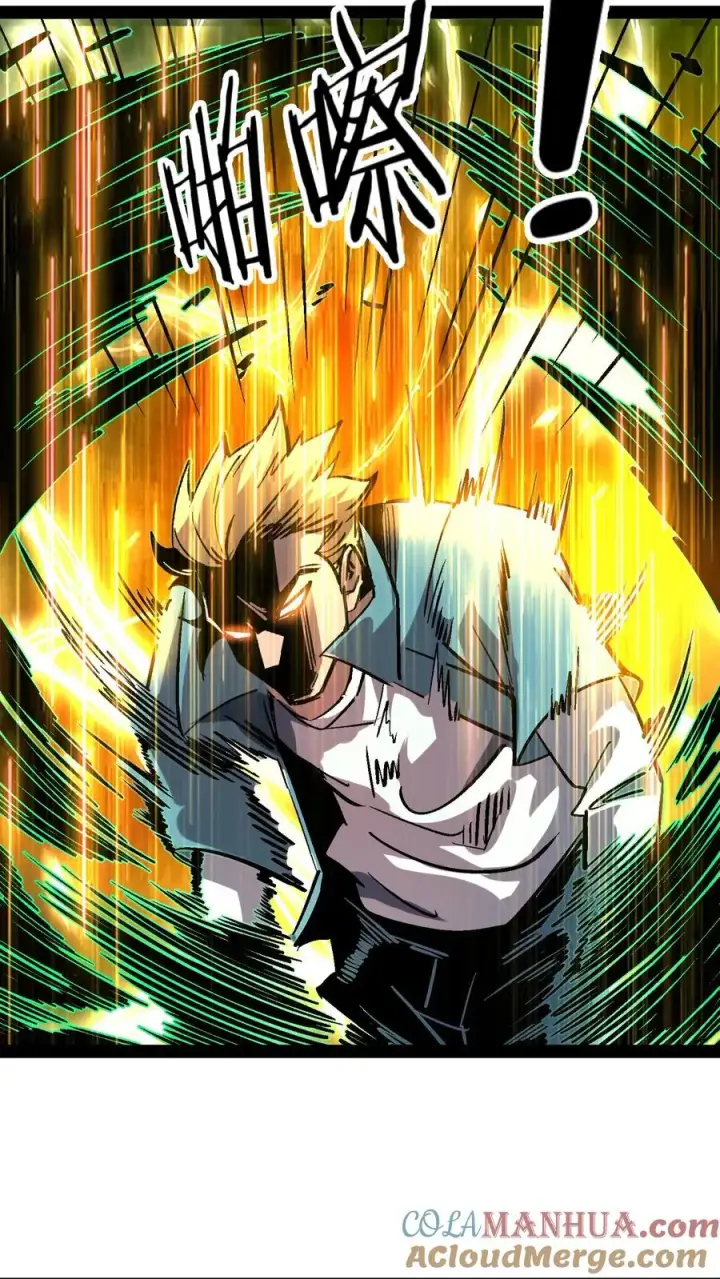 《诡异难杀？抱歉，我才是真正不死》第98话 休哥救我！图3