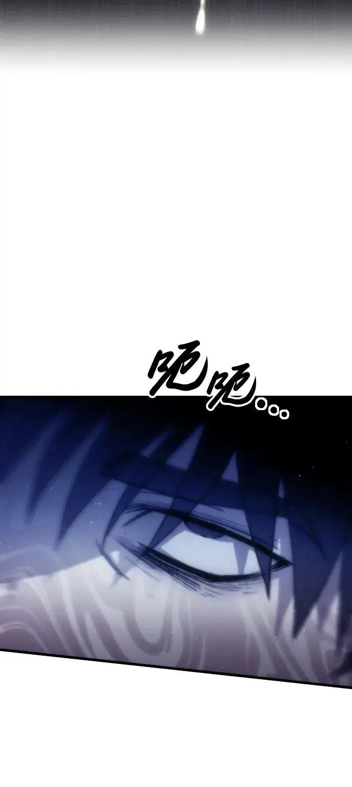 《过劳死后异界重生》第1话图101