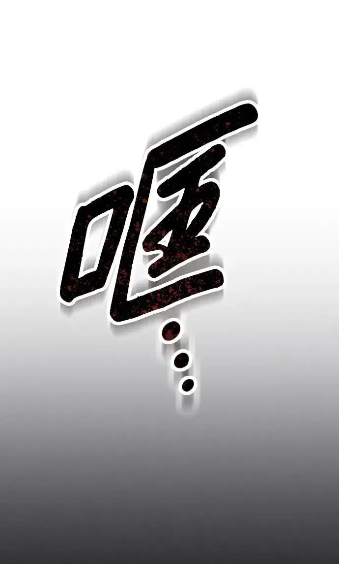 《过劳死后异界重生》第1话图102