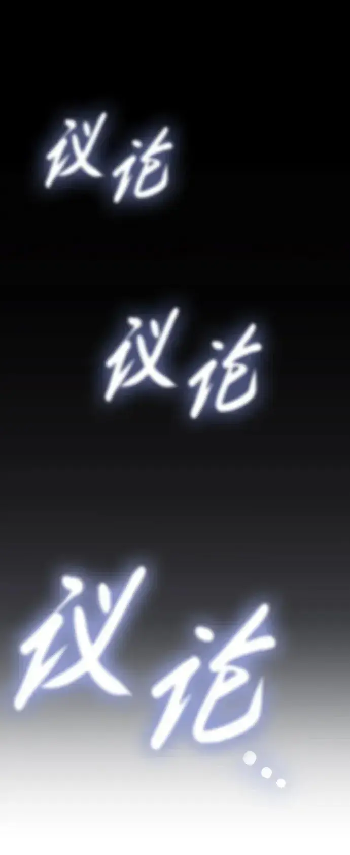 《过劳死后异界重生》第1话图105