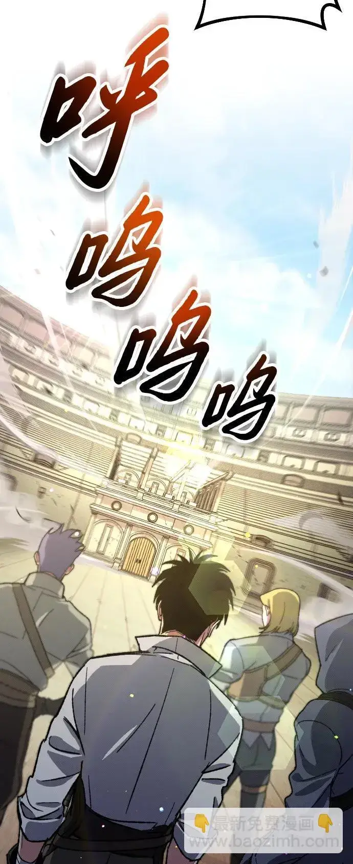 《过劳死后异界重生》第1话图109