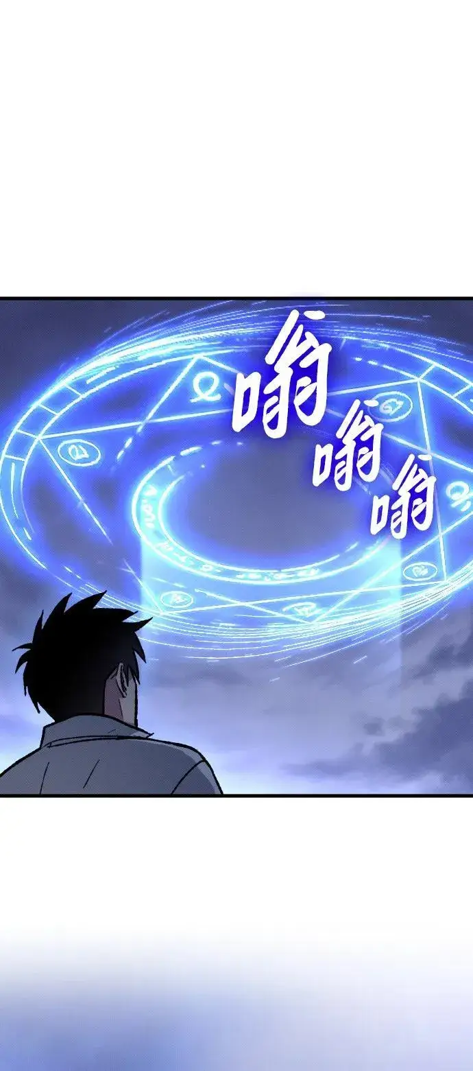 《过劳死后异界重生》第1话图114
