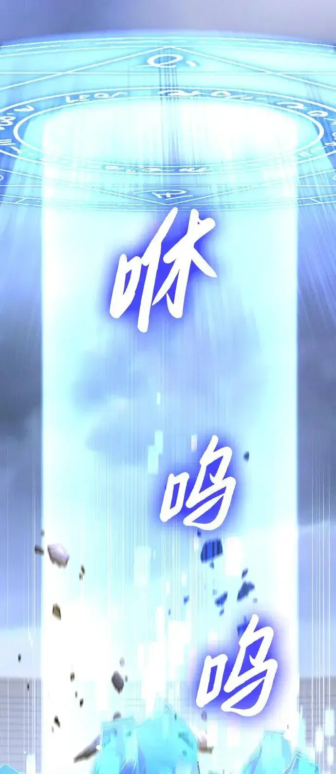 《过劳死后异界重生》第1话图115