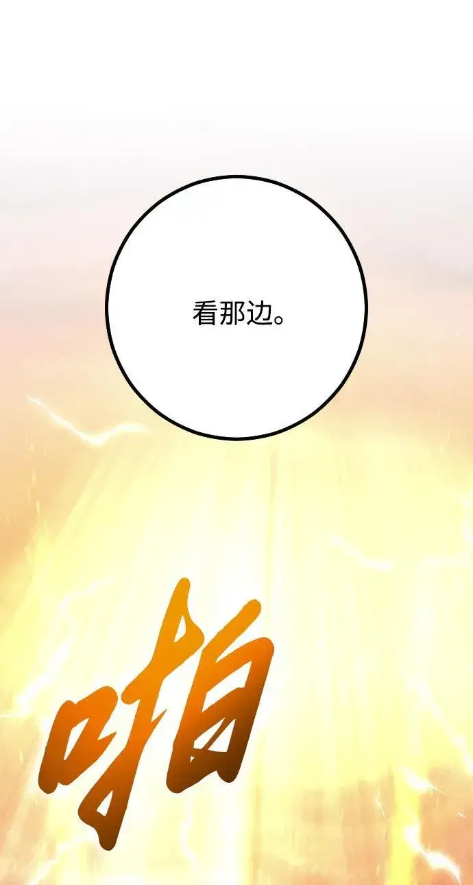 《过劳死后异界重生》第1话图12