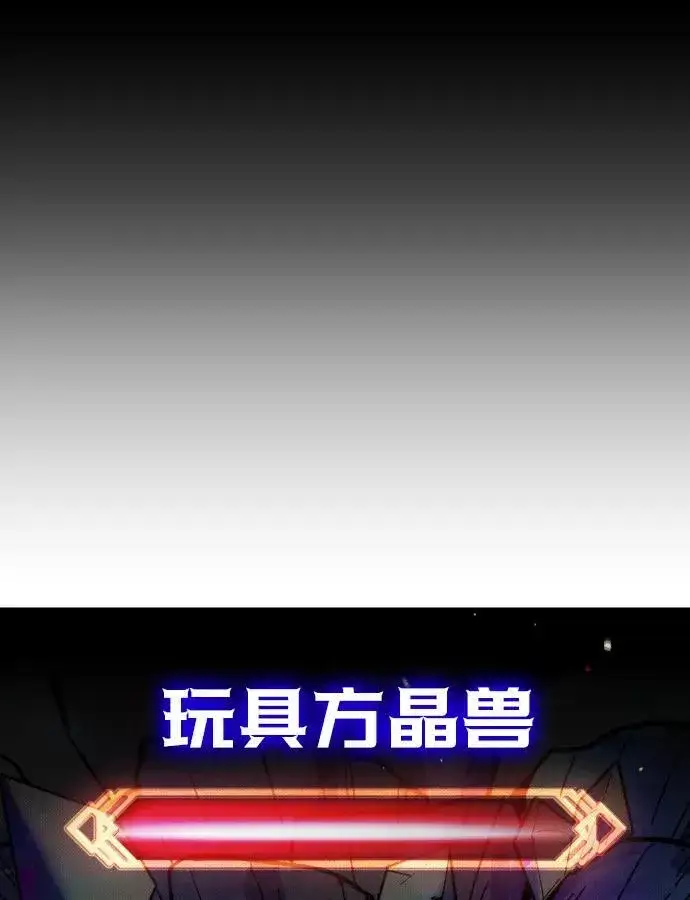 《过劳死后异界重生》第1话图124