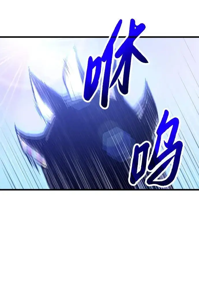 《过劳死后异界重生》第1话图131