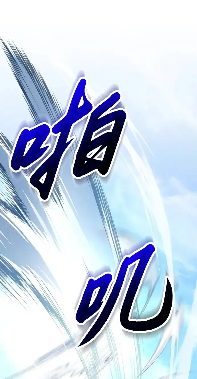 《过劳死后异界重生》第1话图132