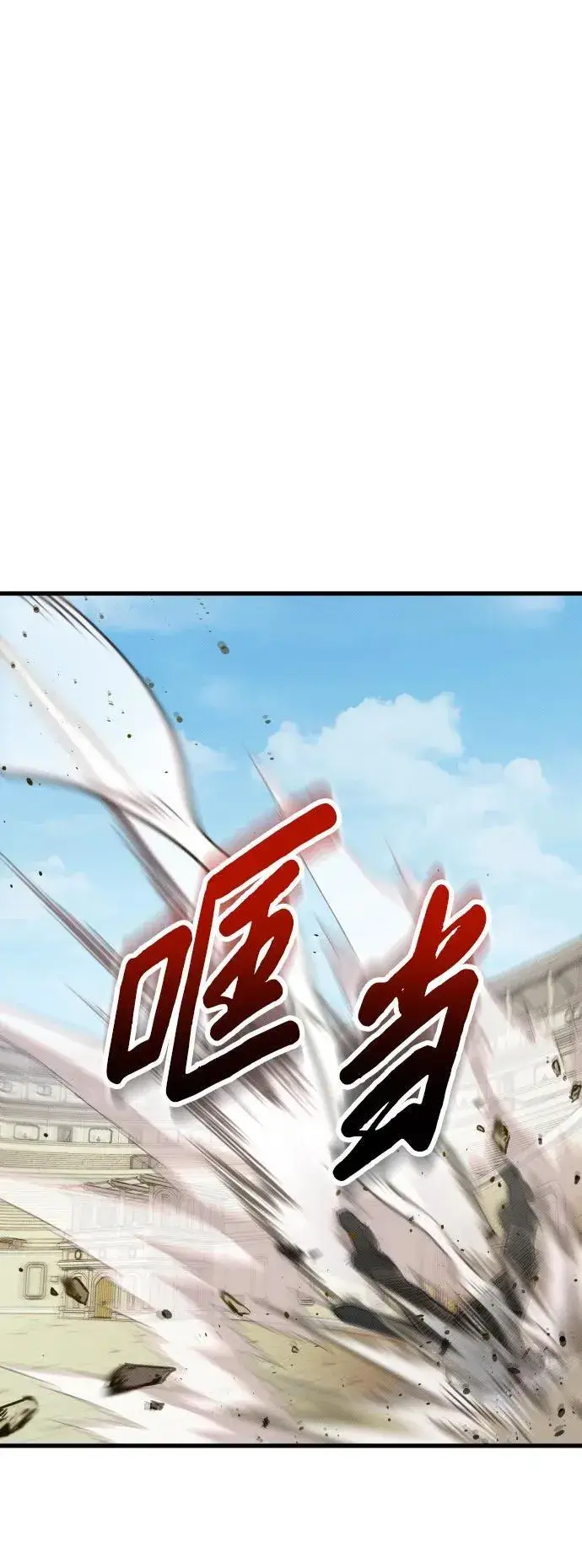 《过劳死后异界重生》第1话图135
