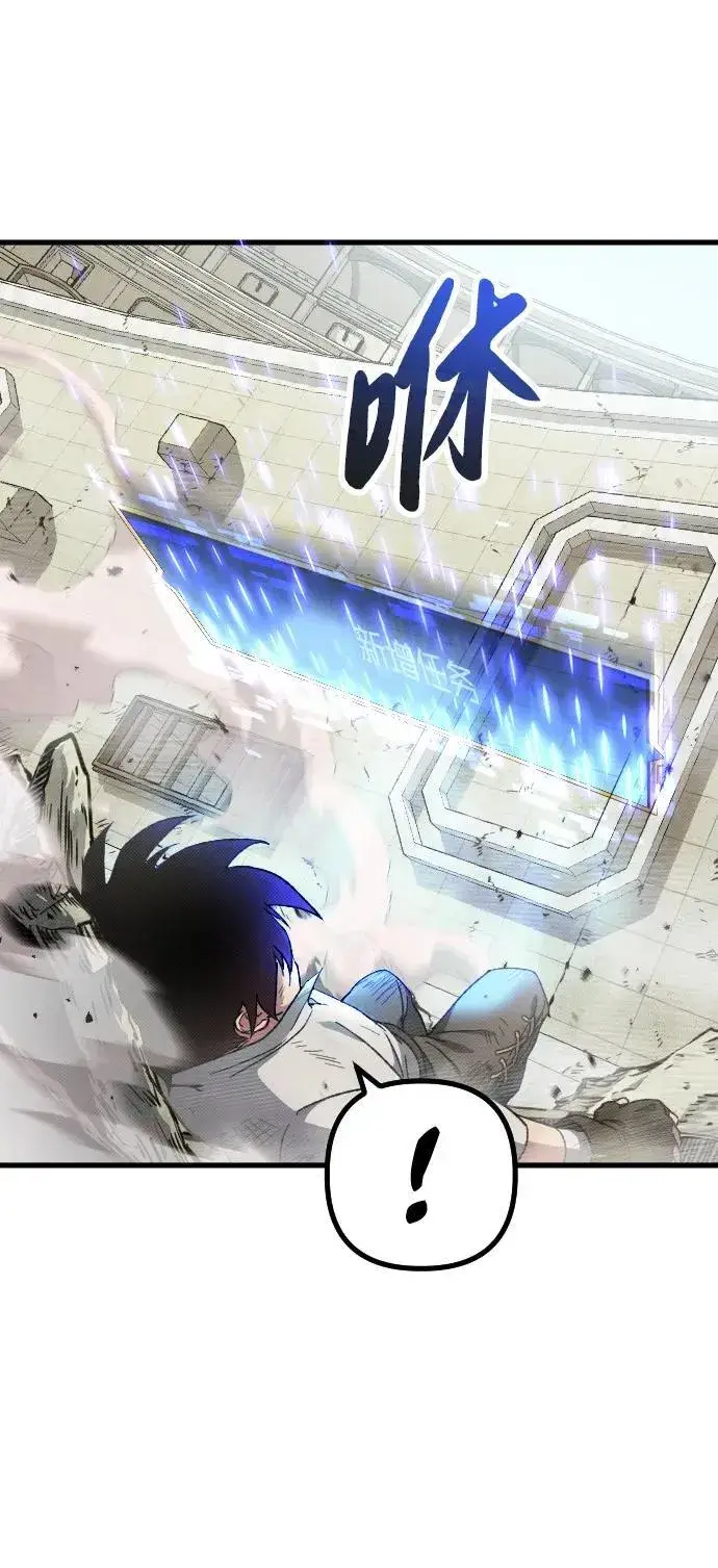 《过劳死后异界重生》第1话图137