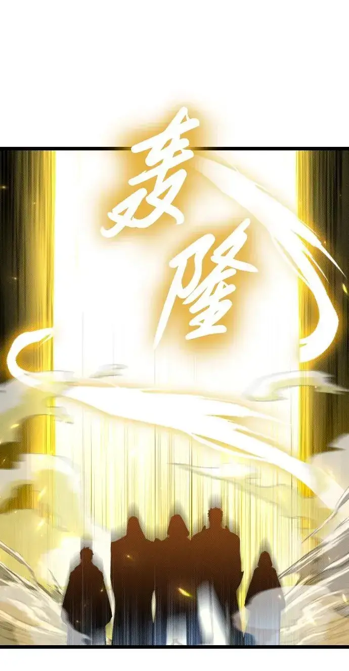《过劳死后异界重生》第1话图15