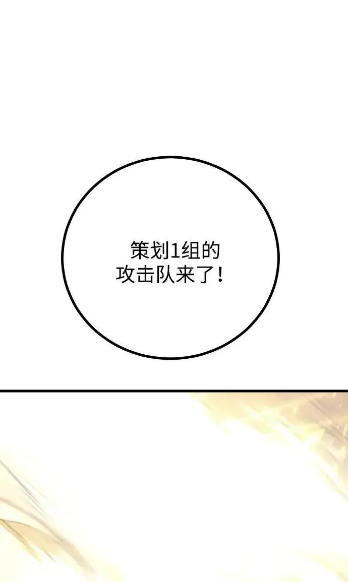 《过劳死后异界重生》第1话图16