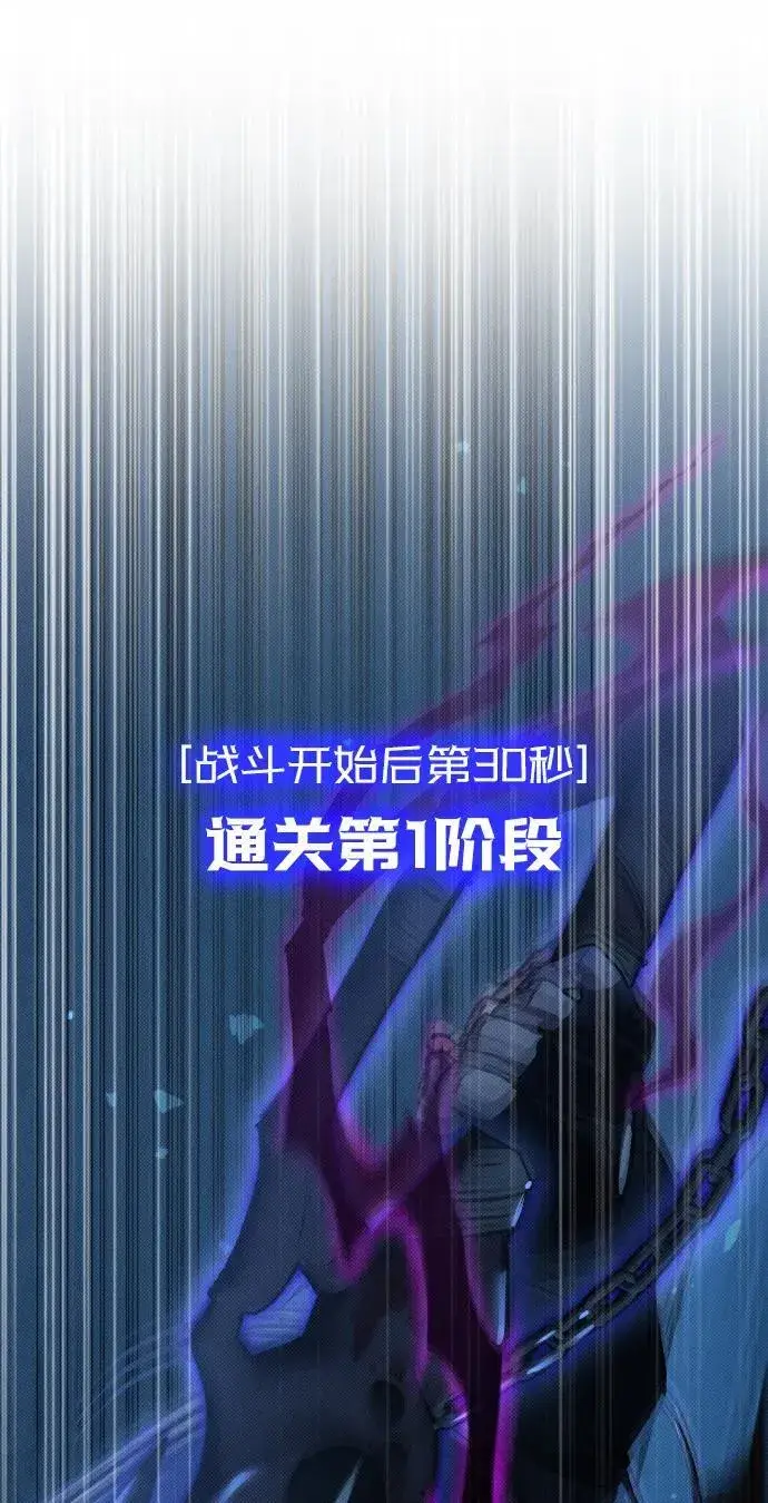 《过劳死后异界重生》第1话图21