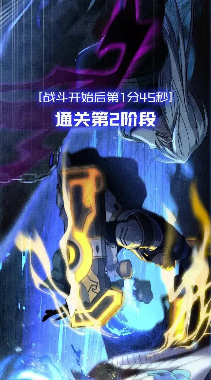《过劳死后异界重生》第1话图22