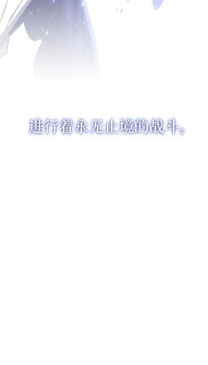 《过劳死后异界重生》第1话图39