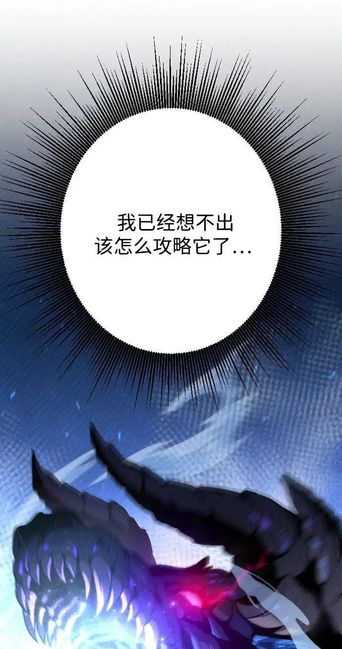 《过劳死后异界重生》第1话图7
