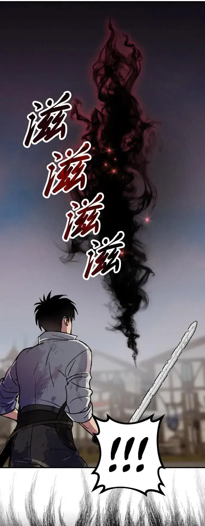 《过劳死后异界重生》第2话图129