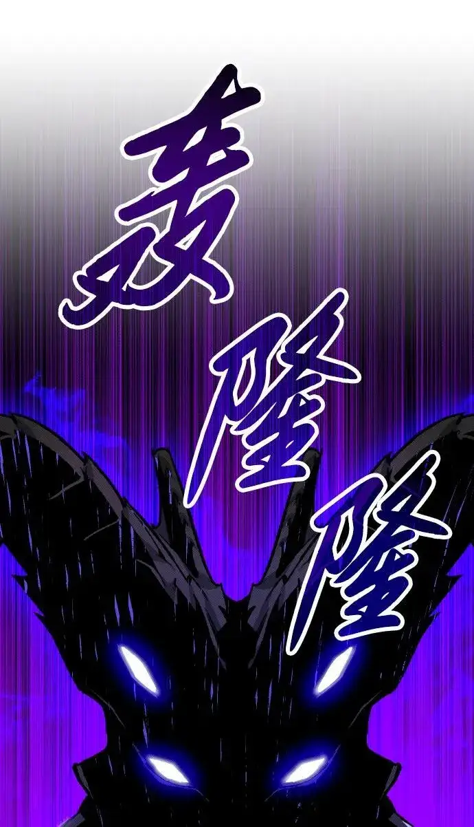 《过劳死后异界重生》第2话图146