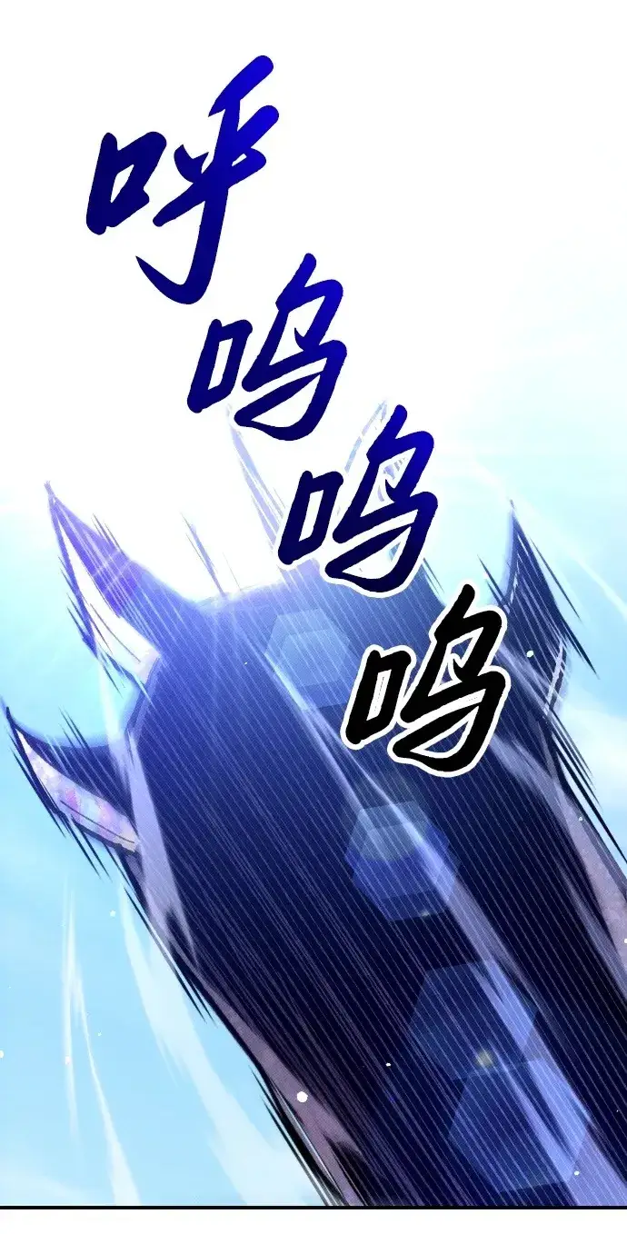 《过劳死后异界重生》第2话图2