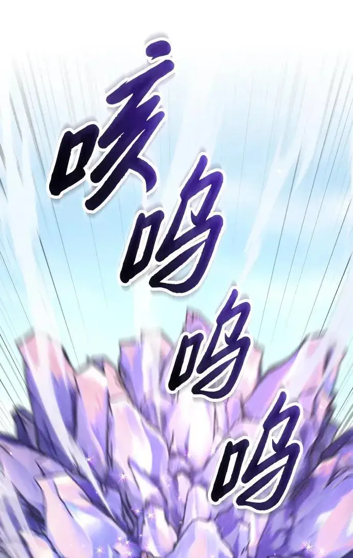 《过劳死后异界重生》第2话图22