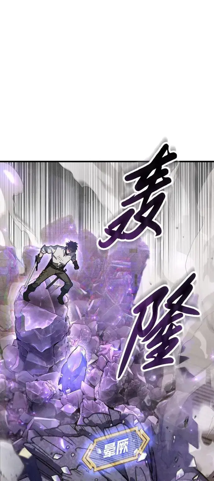 《过劳死后异界重生》第2话图39
