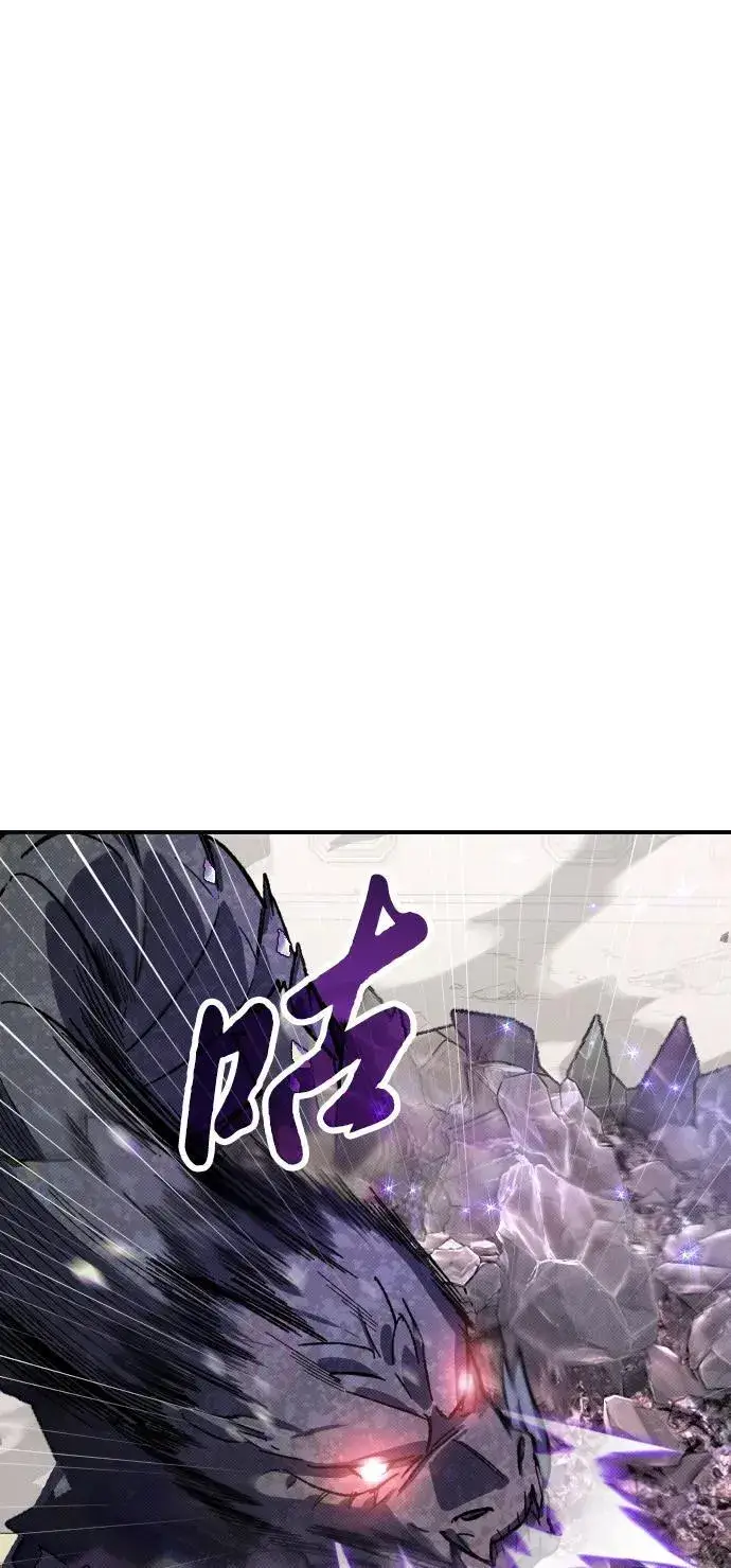 《过劳死后异界重生》第2话图72