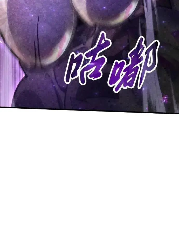 《过劳死后异界重生》第2话图89