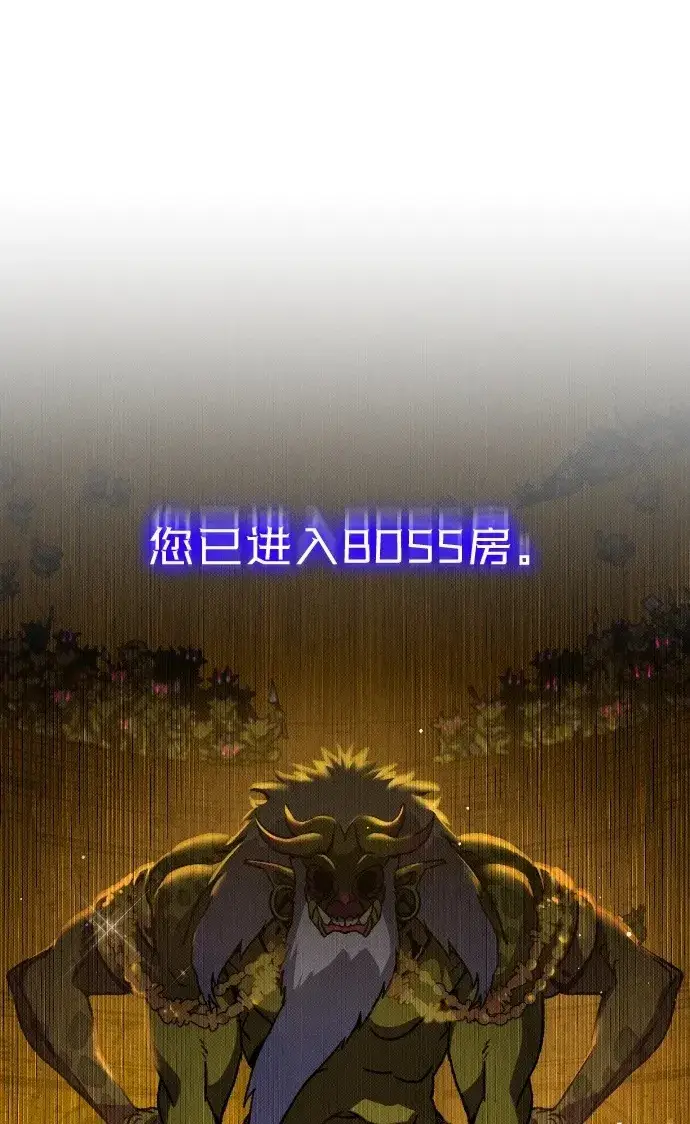 《过劳死后异界重生》第10话图2