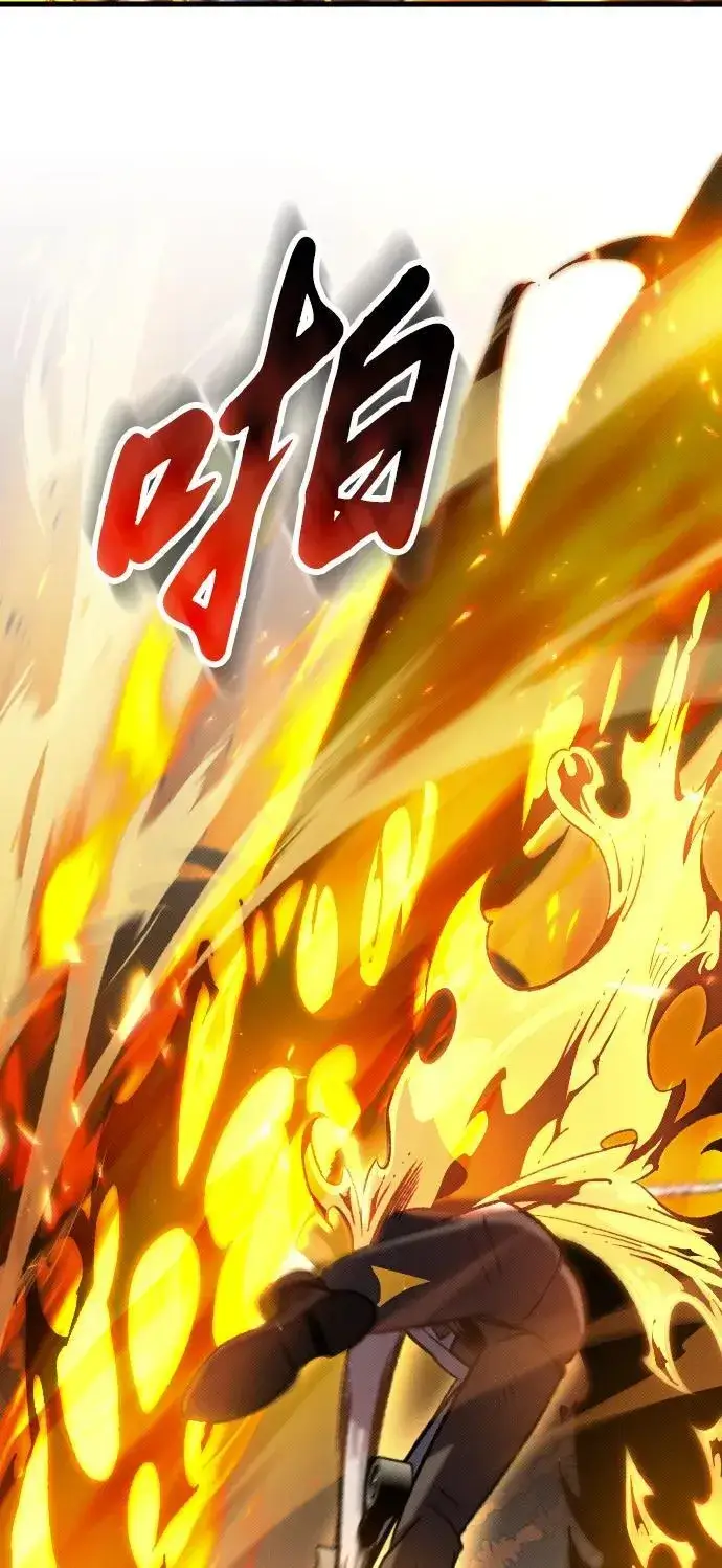 《过劳死后异界重生》第11话图42
