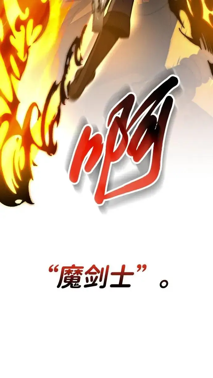 《过劳死后异界重生》第11话图43
