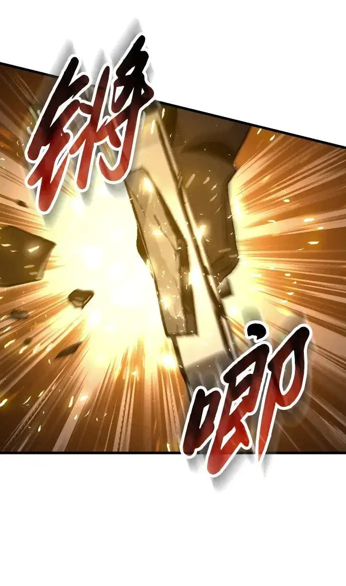 《过劳死后异界重生》第11话图46