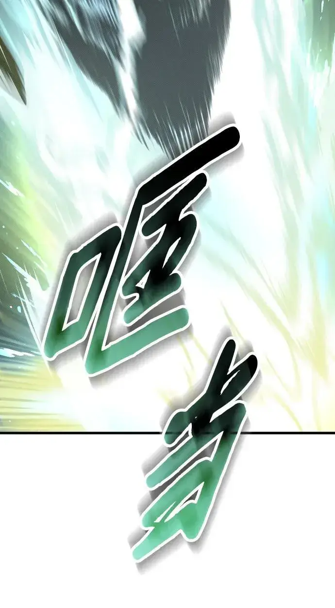 《过劳死后异界重生》第11话图51