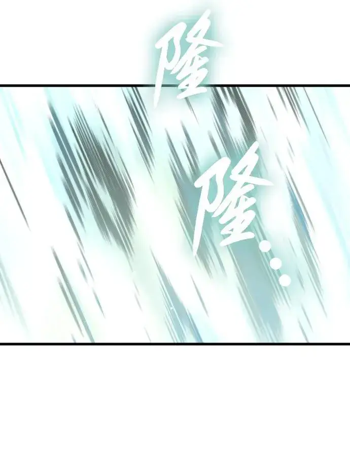 《过劳死后异界重生》第11话图53