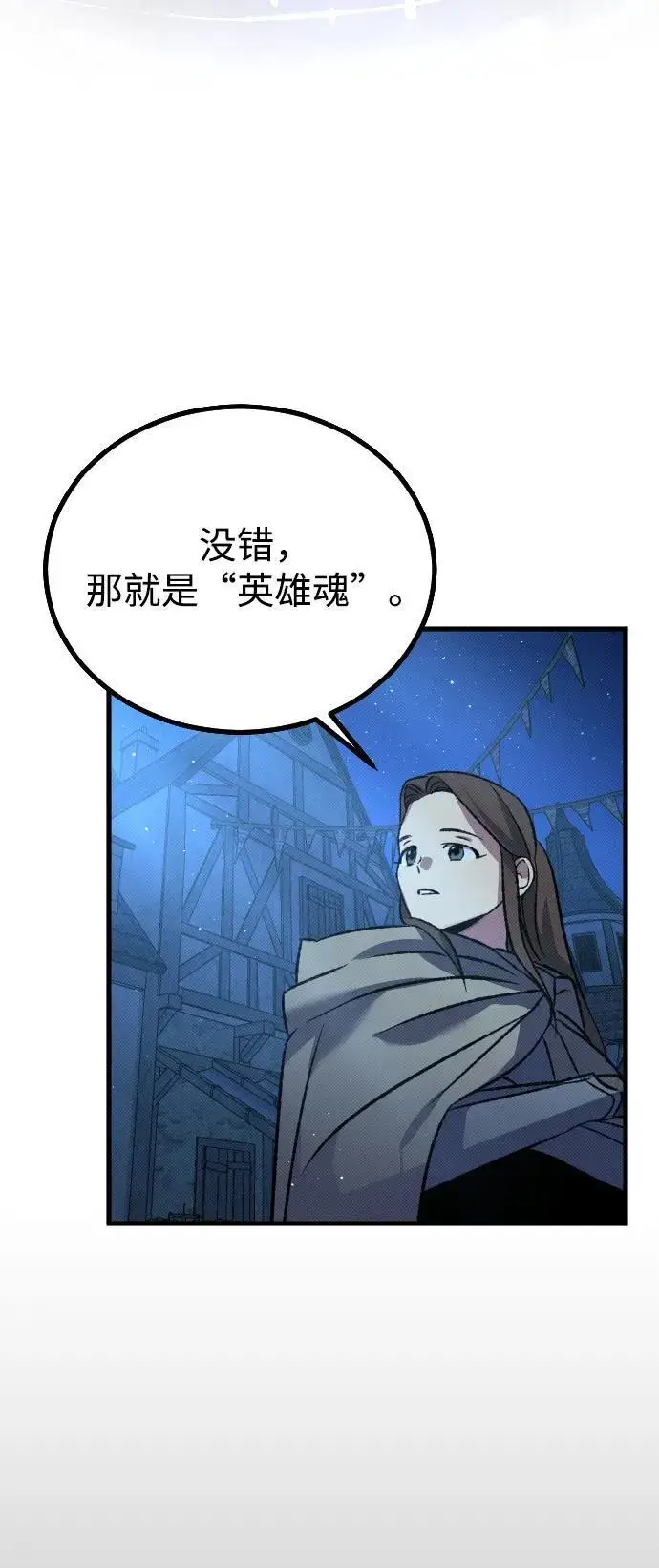 《过劳死后异界重生》第14话图57