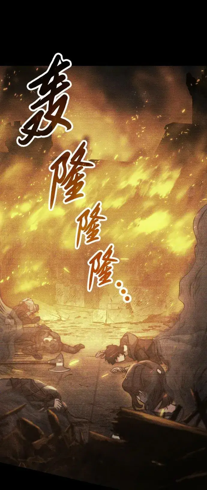 《过劳死后异界重生》第15话图18