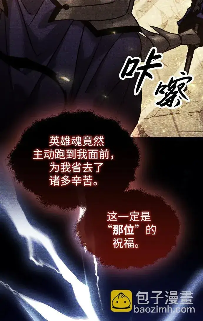 《过劳死后异界重生》第15话图53