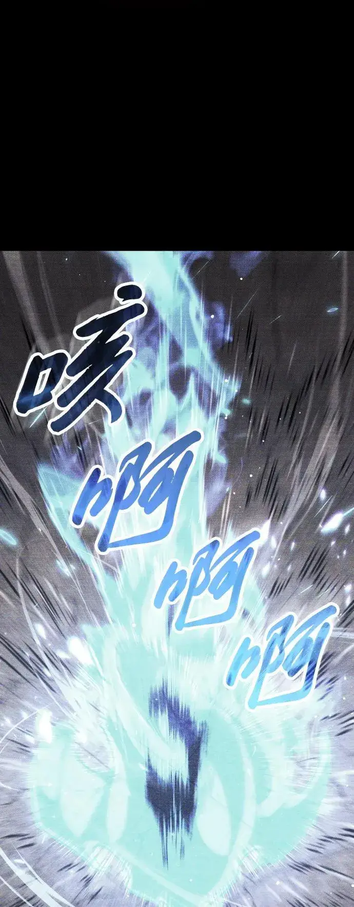 《过劳死后异界重生》第15话图60