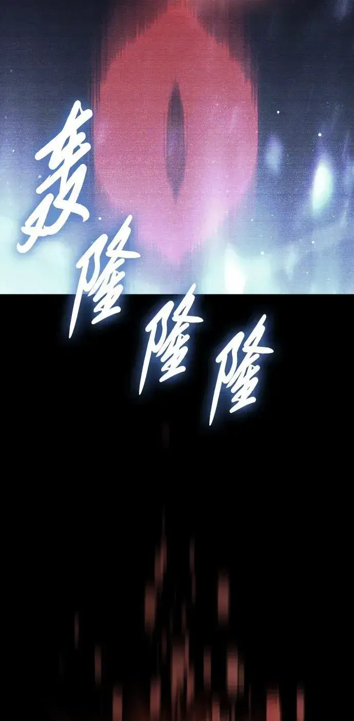 《过劳死后异界重生》第15话图62