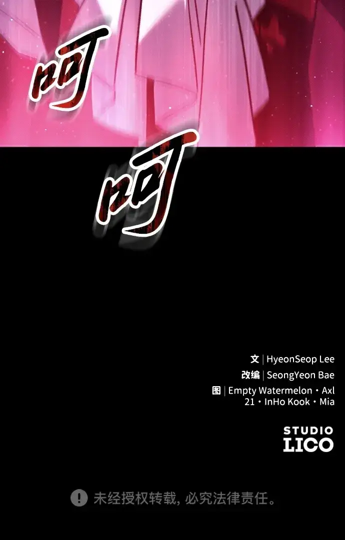 《过劳死后异界重生》第15话图88