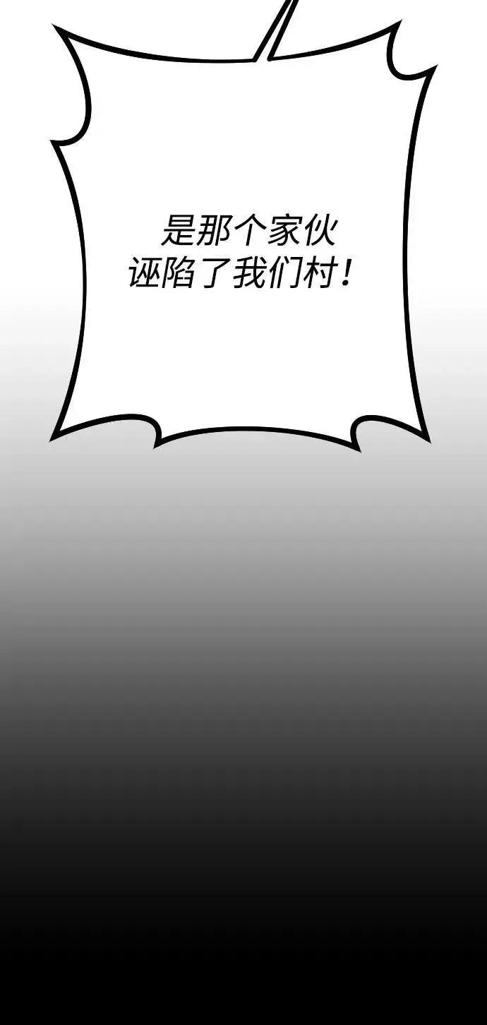 《过劳死后异界重生》第16话图3