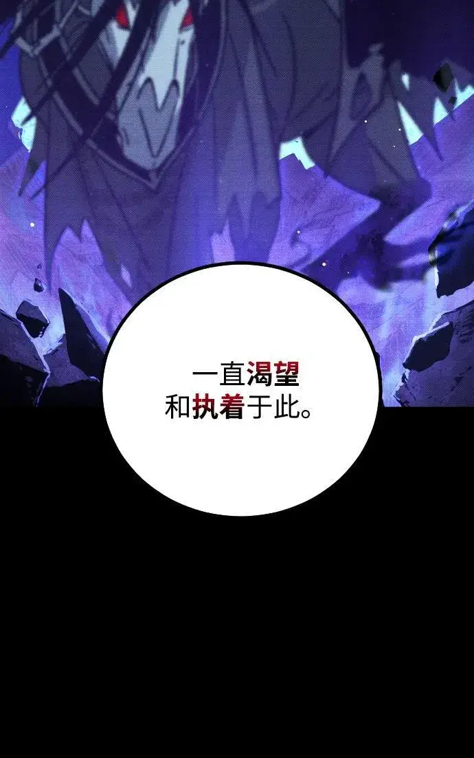 《过劳死后异界重生》第16话图75