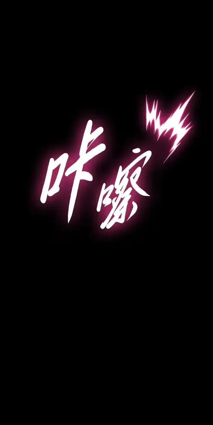 《过劳死后异界重生》第16话图83