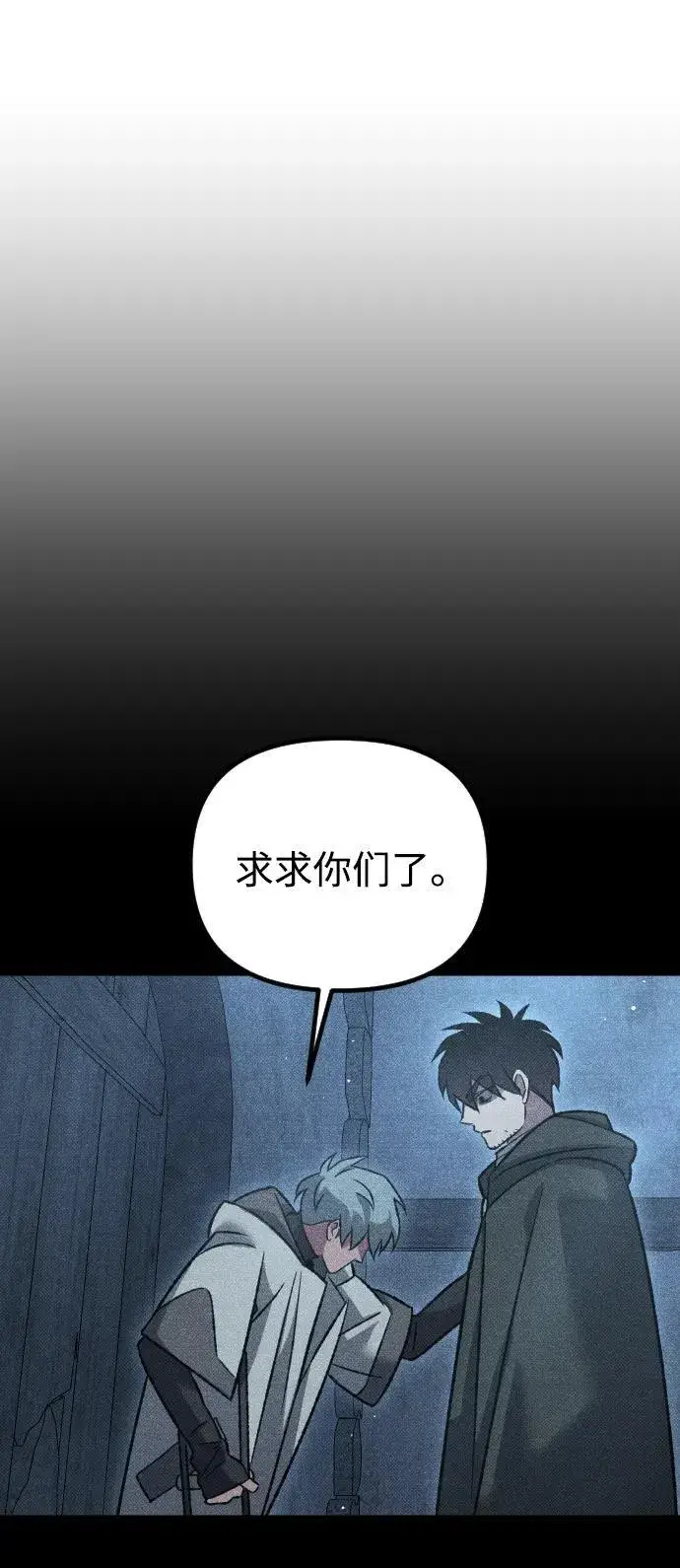 《过劳死后异界重生》第17话图30