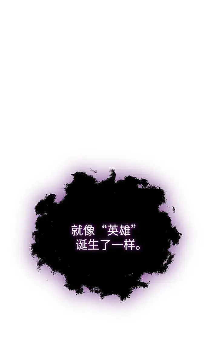 《过劳死后异界重生》第17话图74