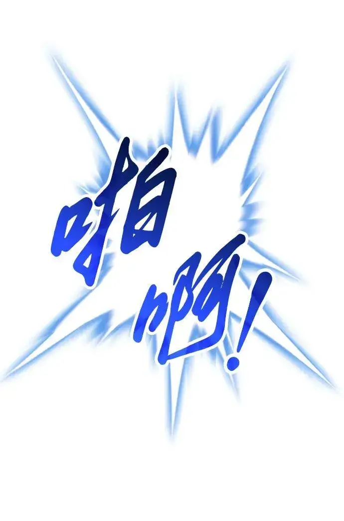 《过劳死后异界重生》第18话图55