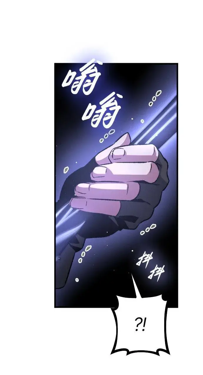 《过劳死后异界重生》第19话图30
